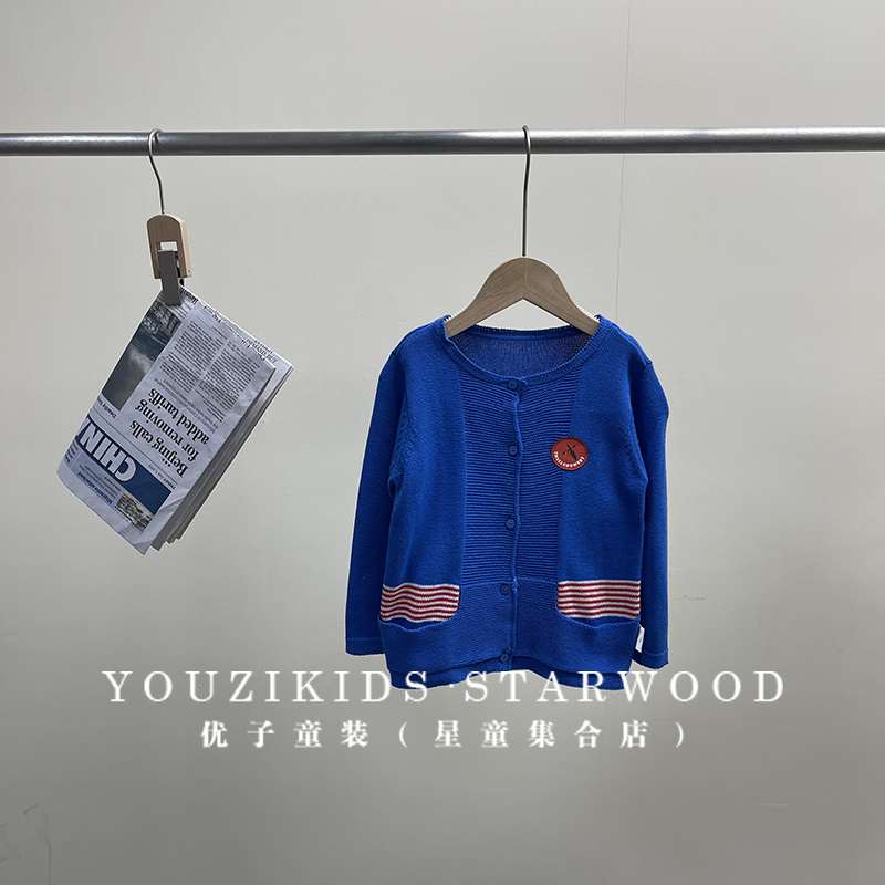 优儿宝贝【春款浮力】春秋儿童毛衣1011306小童宝时尚纯棉针织开衫