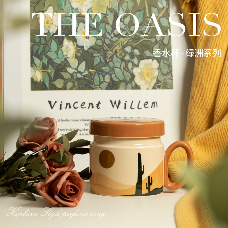 绿洲韩式咖啡杯带盖防尘水杯牛奶早餐杯高颜值办公室马克杯情侣杯