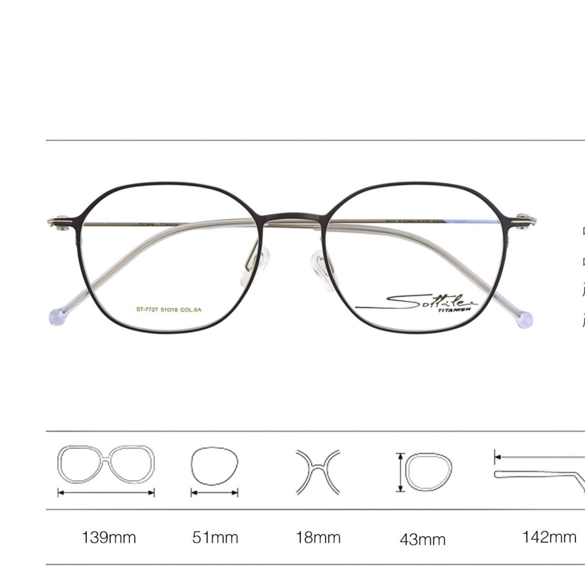 秀特例时尚纯钛光学镜架 7727 下单送1.60镜片
