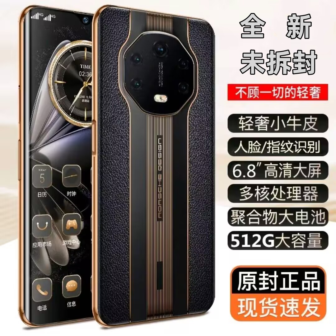 全新5G手机大屏智能全网通超薄16+512G双卡商务时尚游戏快充安卓