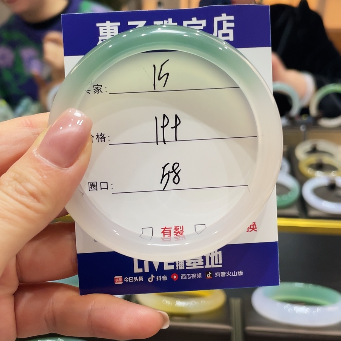 【闪购商品】玛瑙/玉髓手镯合金