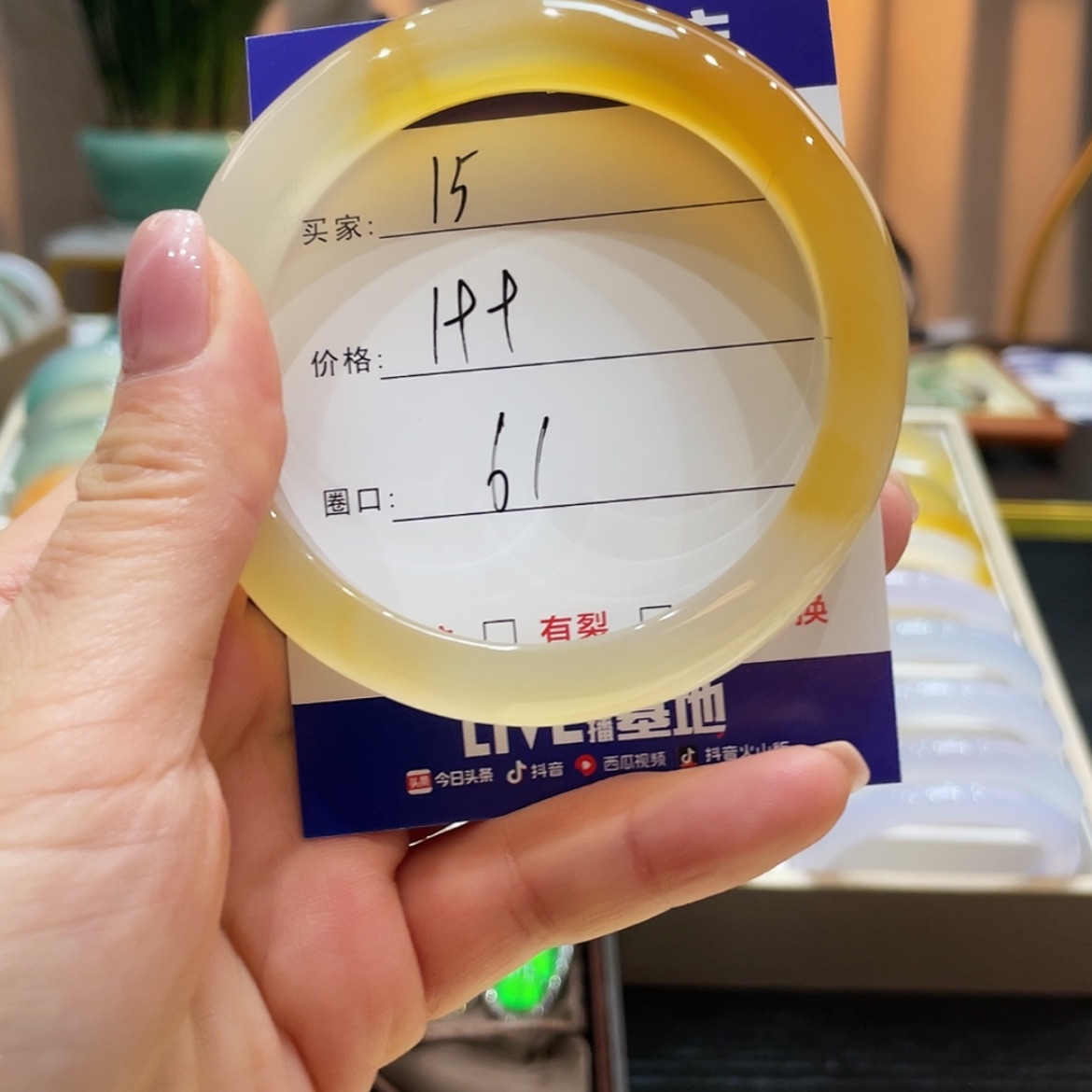 【闪购商品】玛瑙/玉髓手镯合金