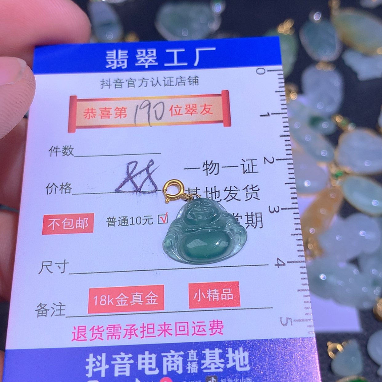 【闪购商品】翡翠颈饰18K金镶嵌