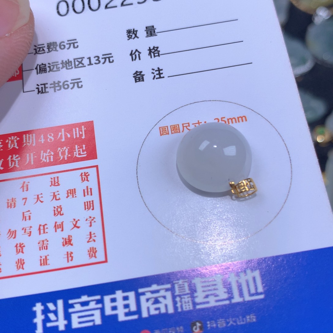 【闪购商品】翡翠颈饰18K金镶嵌翡翠