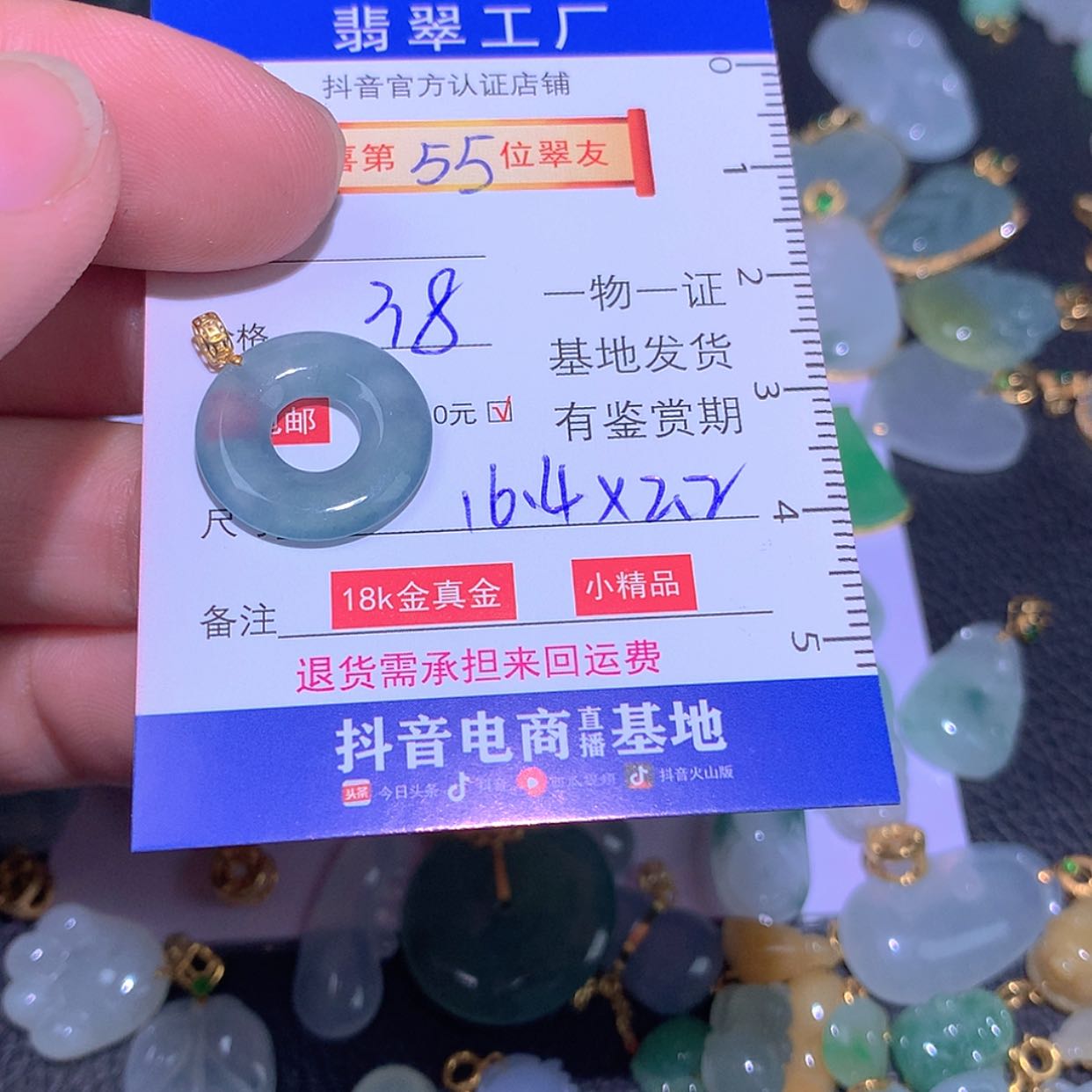 【闪购商品】翡翠颈饰18K金镶嵌