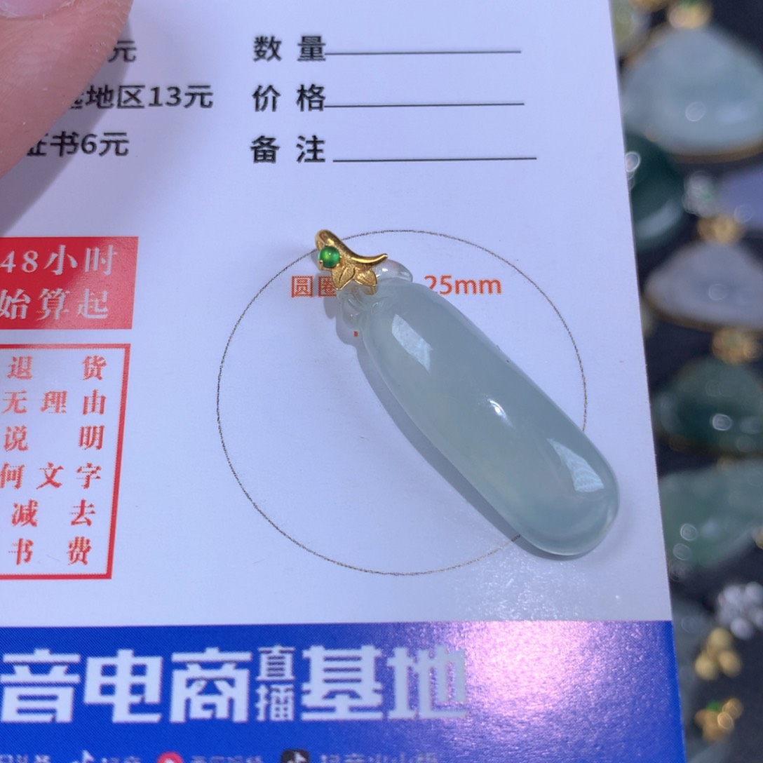 【闪购商品】翡翠颈饰18K金镶嵌翡翠