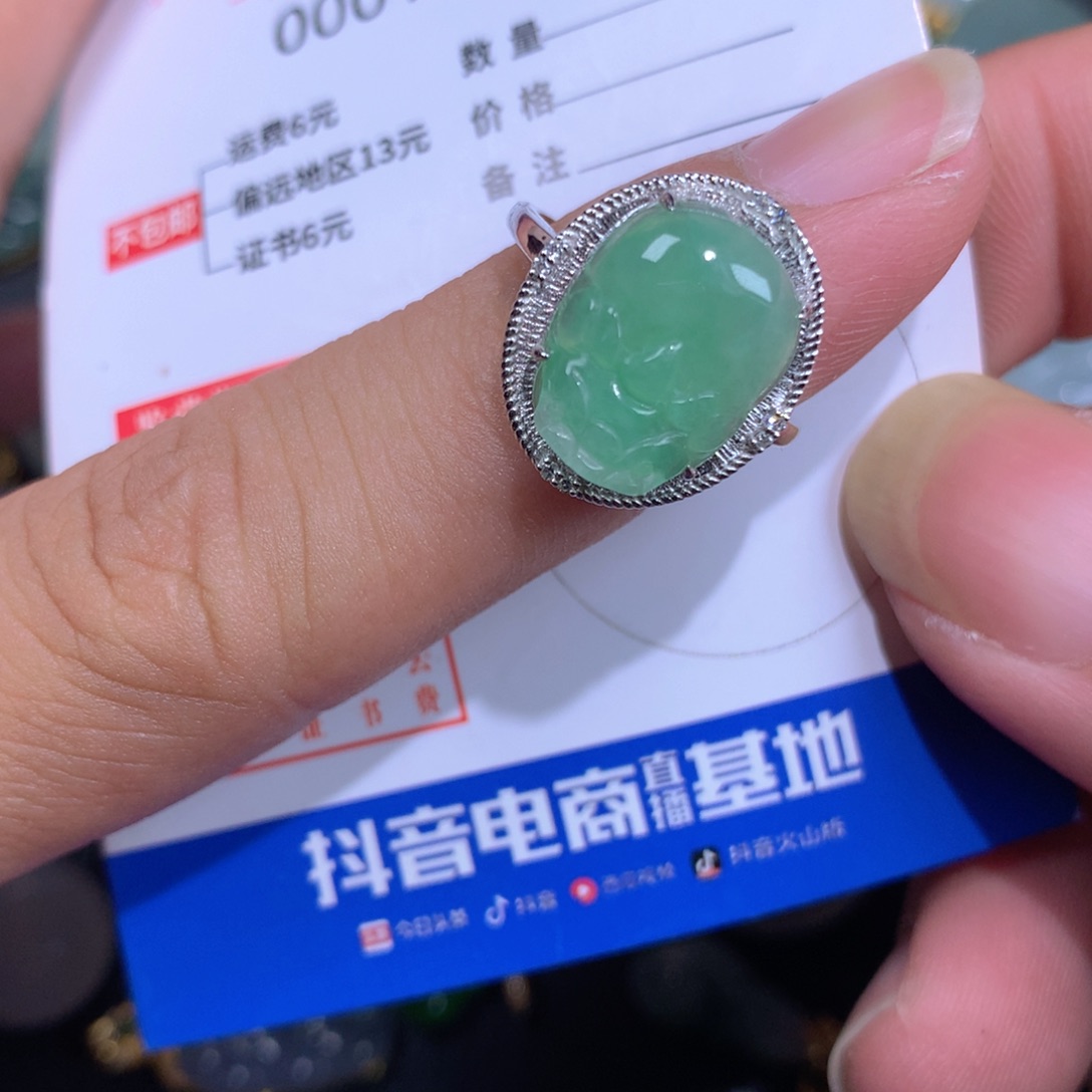 【闪购商品】翡翠颈饰18K金镶嵌翡翠