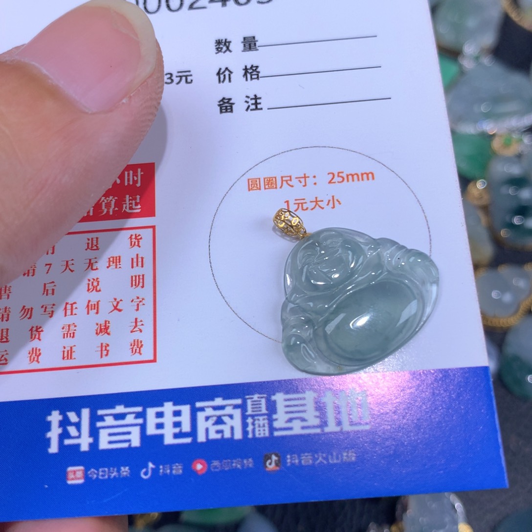 【闪购商品】翡翠颈饰18K金镶嵌翡翠