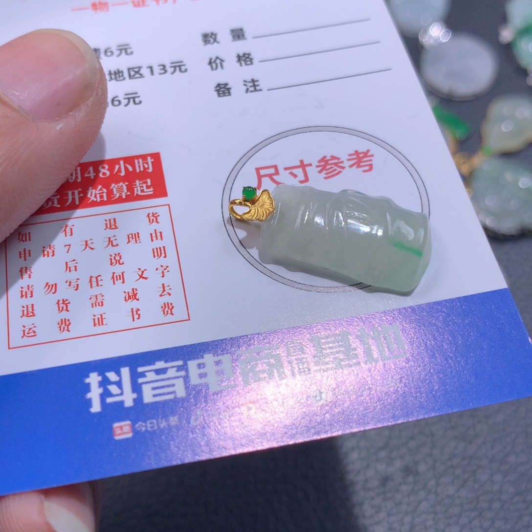 【闪购商品】翡翠颈饰18K金镶嵌翡翠