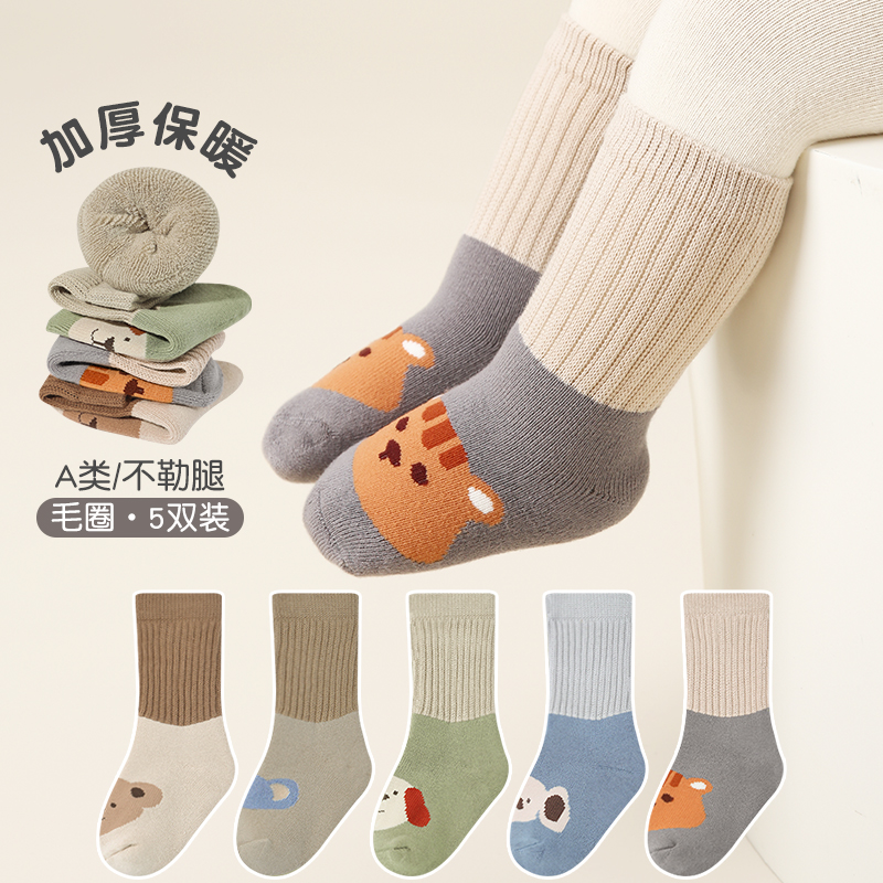 婴儿袜子秋冬季加绒加厚新生宝宝3-12月儿童小童无骨中筒冬天
