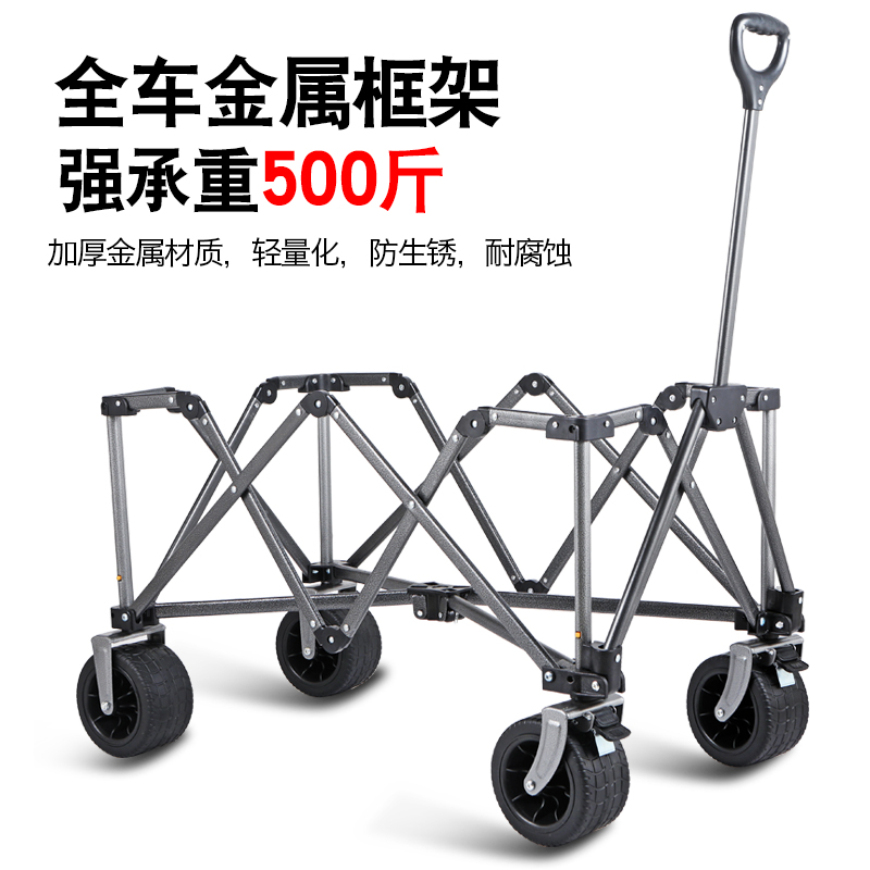 聚拢型营地车露营车小推车野营野餐车拉货购物手拉车折叠式小推车
