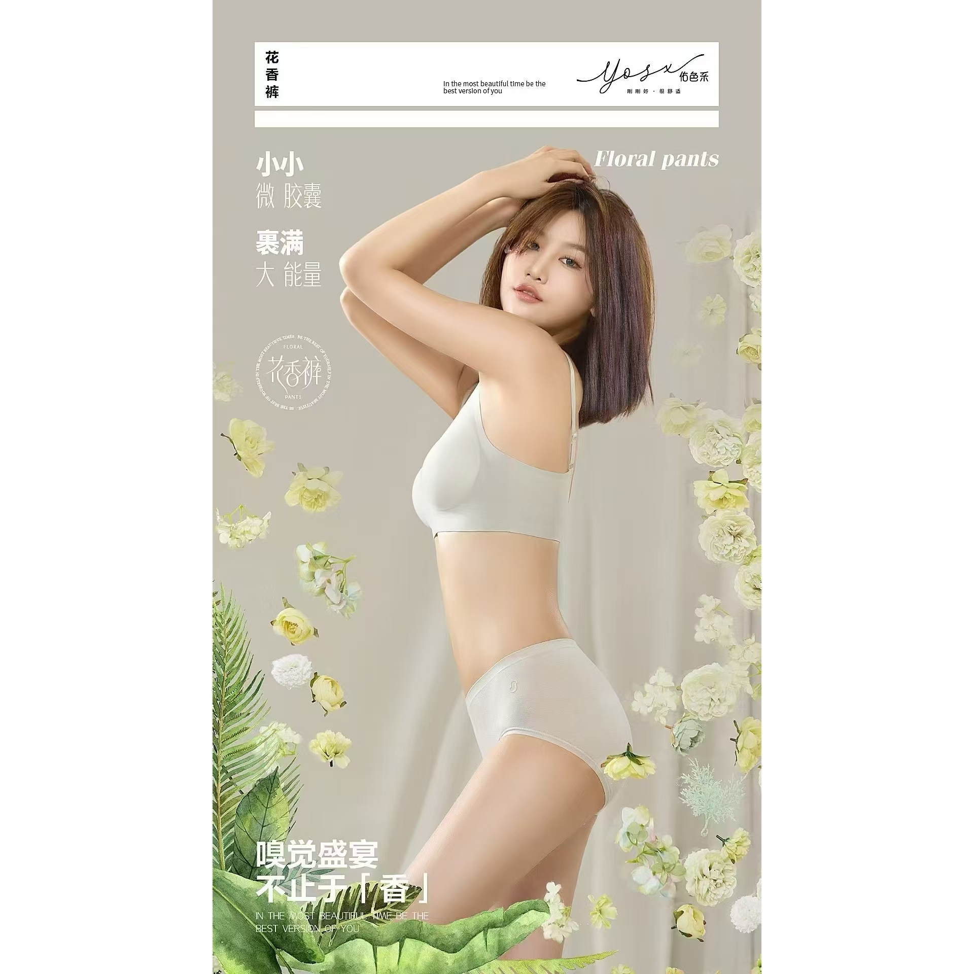 阿美甄选舒适弹力无缝纯色莫代尔女士平角裤2007短袜