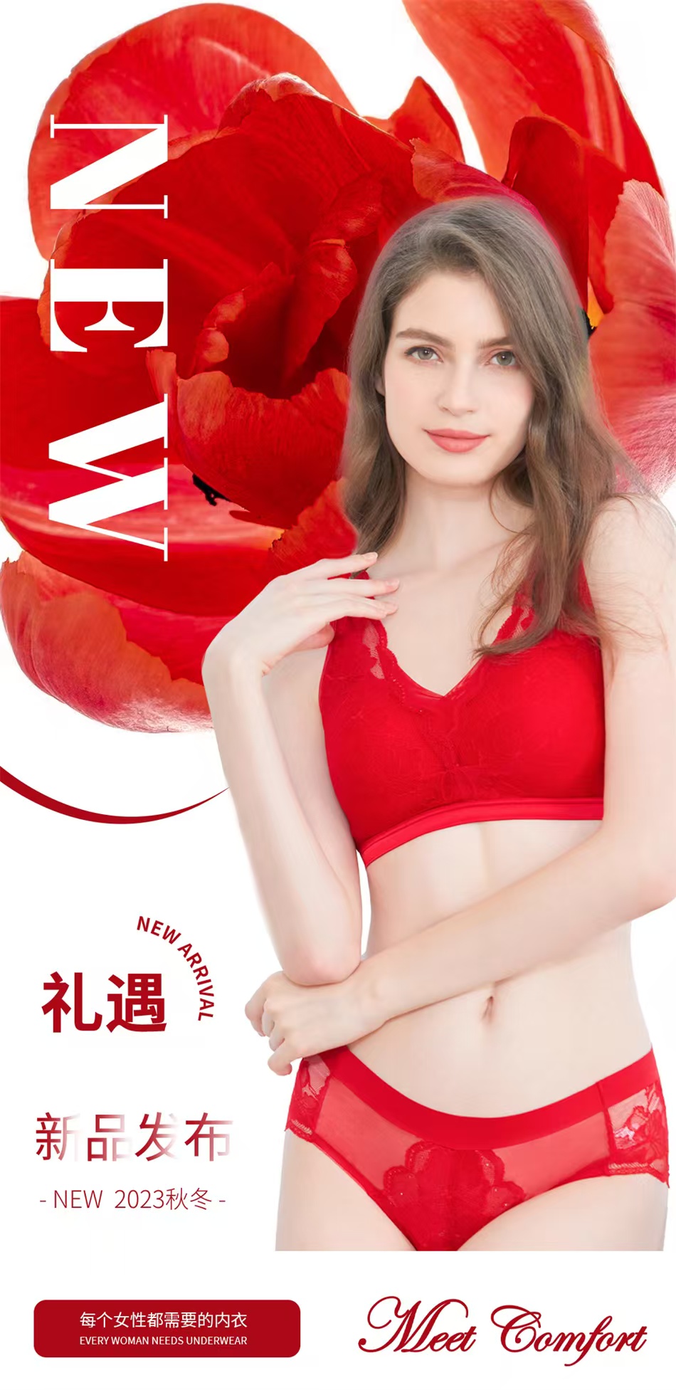 凤起秀美/美加美侬本命年红色喜庆无钢圈女士文胸3126