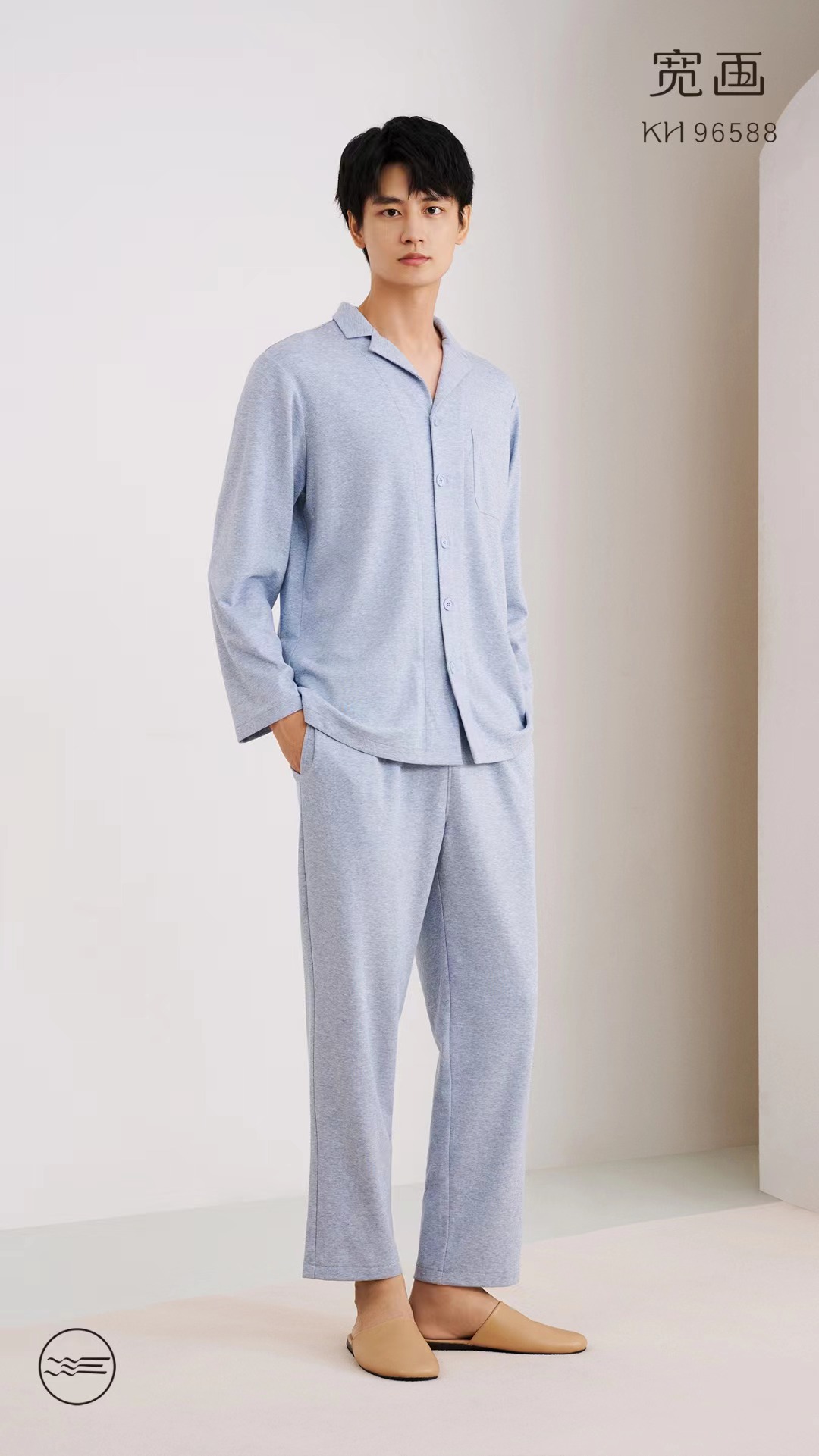 宽画蓝调绅士对开翻领长袖舒适纯色男士秋冬家居套装96588