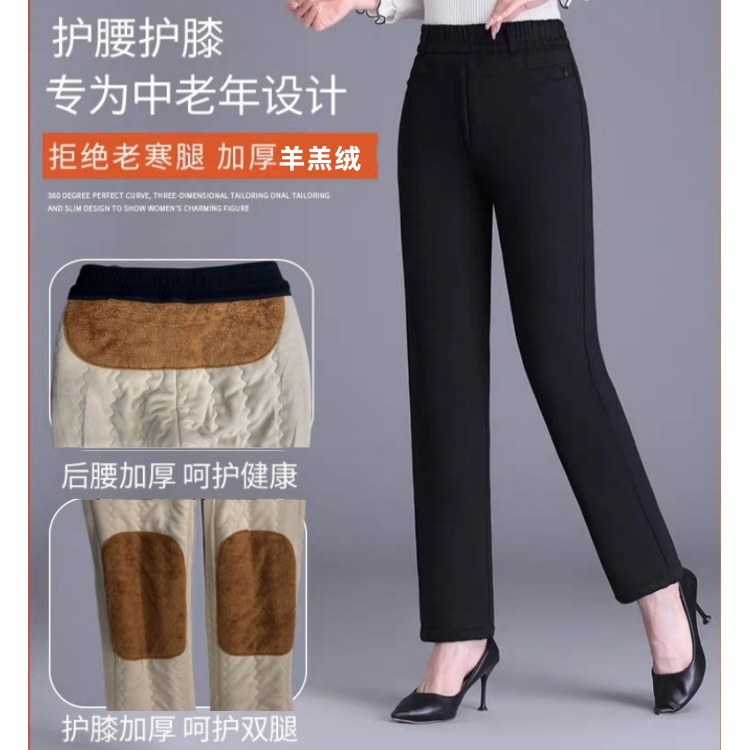 【深情】女士护膝护腰加厚蚕丝棉裤妈妈装显高显瘦微喇蚕丝棉裤