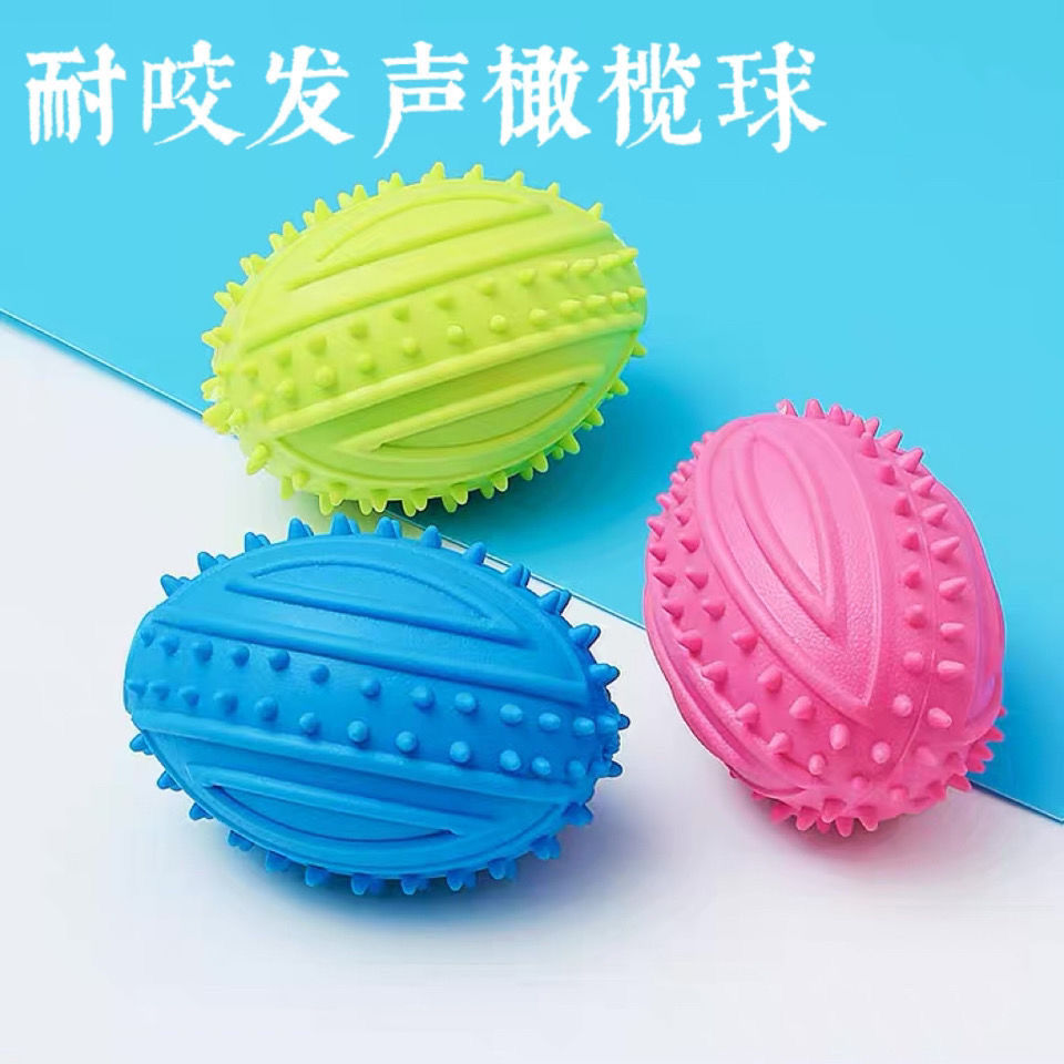 狗狗玩具发声 宠物球玩具 互动训练解闷玩具 TPR橄榄球宠物用品
