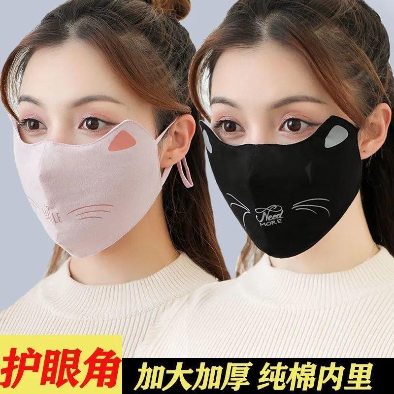 韩版可爱秋冬季纯棉口罩女加厚棉布加大保暖透气防寒防尘骑行学生