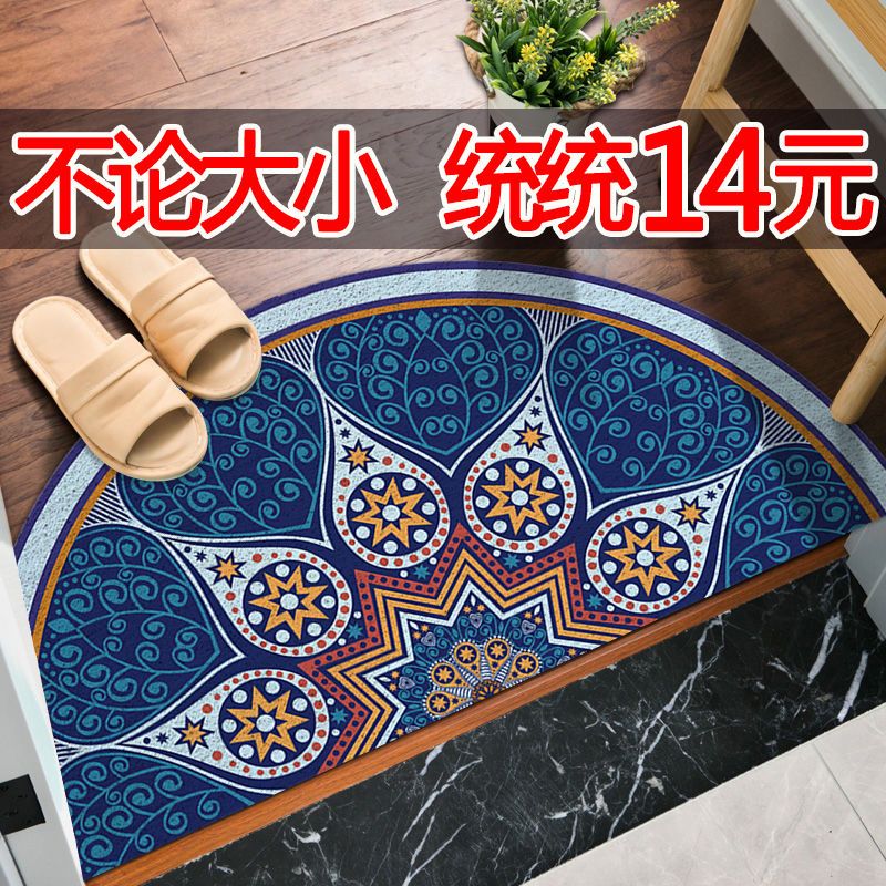 半圆形地垫家用进门入户玄关门垫卧室浴室大门口耐脏脚垫子可定制