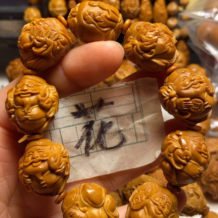 【闪购商品】橄榄核吊坠地主财神