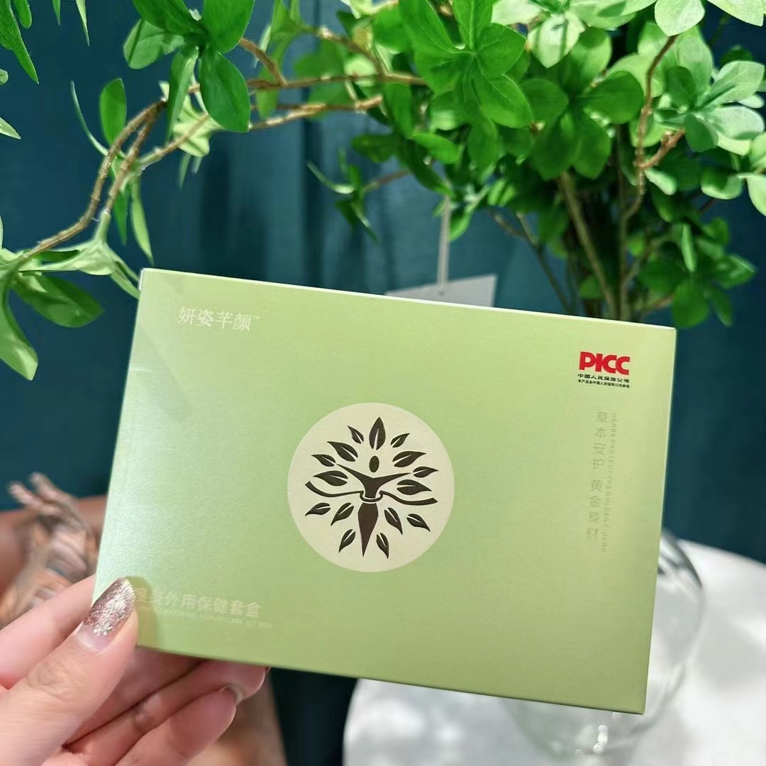 妍 姿芊妍小套盒a