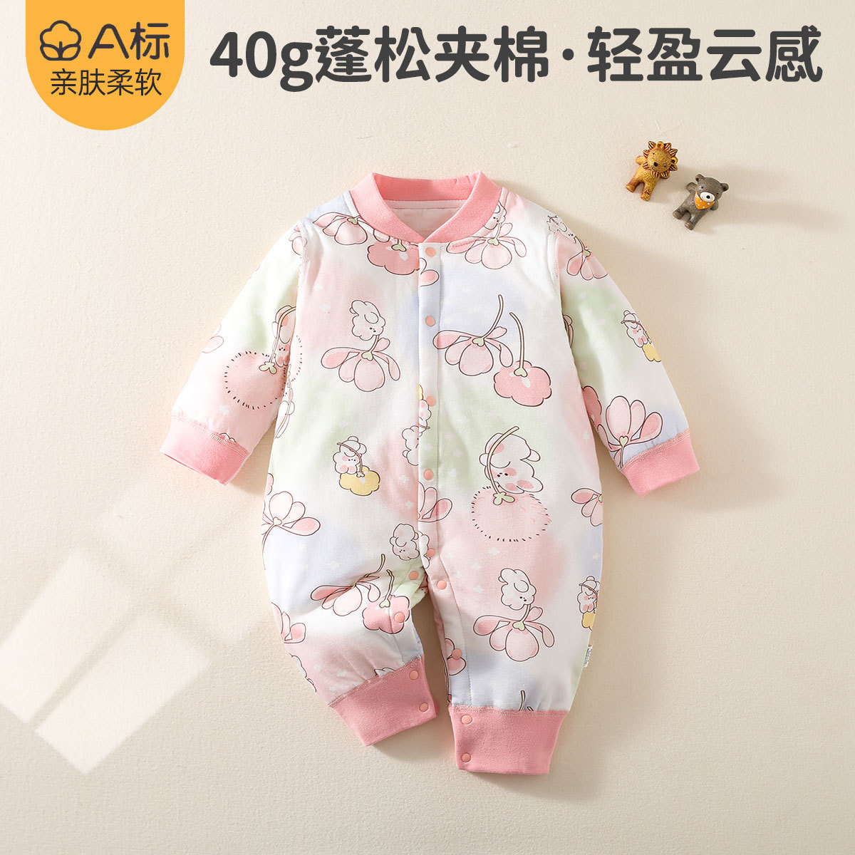 婴儿连体衣爬服秋冬季装夹棉儿童男女宝宝保暖哈衣新生婴幼儿衣服