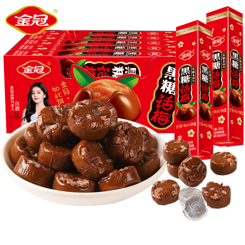 金冠黑糖话梅糖条糖儿童休闲糖果零食送礼伴手礼网红办公休闲食品