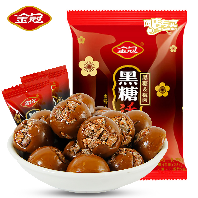 金冠黑糖话梅糖话梅糖蜜姜红糖优果奶酥酸甜硬糖年货糖果休闲零食