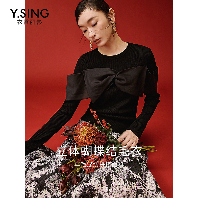 6797【丽公主专属】衣香丽影新款毛针织衫950129002