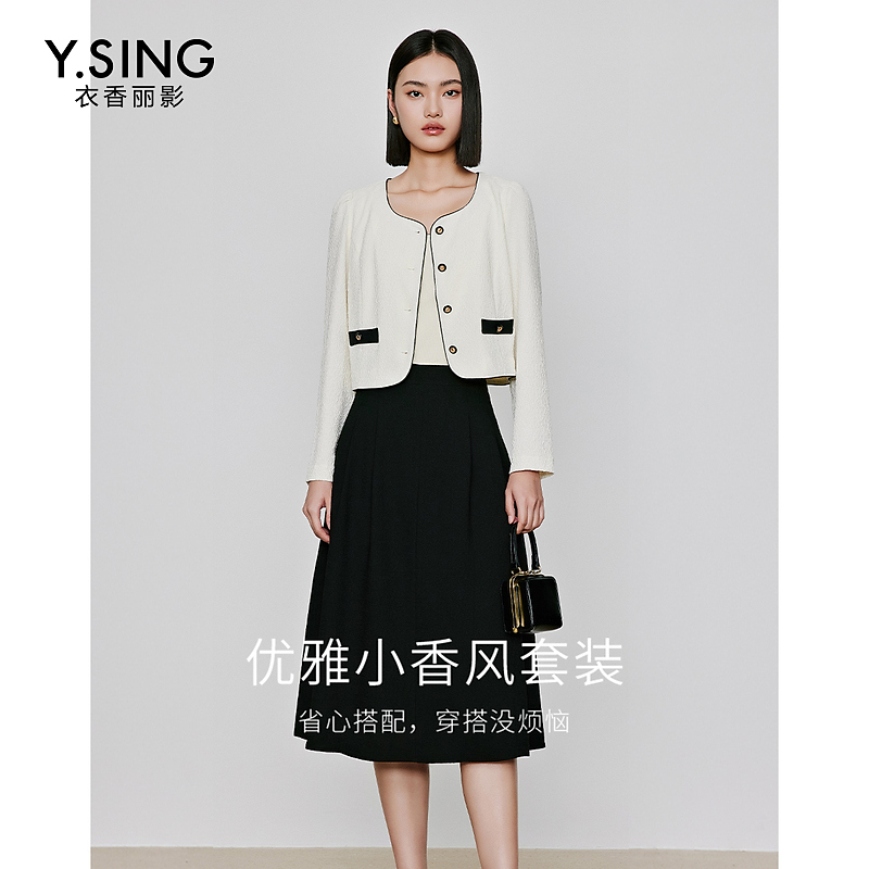 衣香丽影春季新款小香风短外套半身裙套装韩系高级感一整套