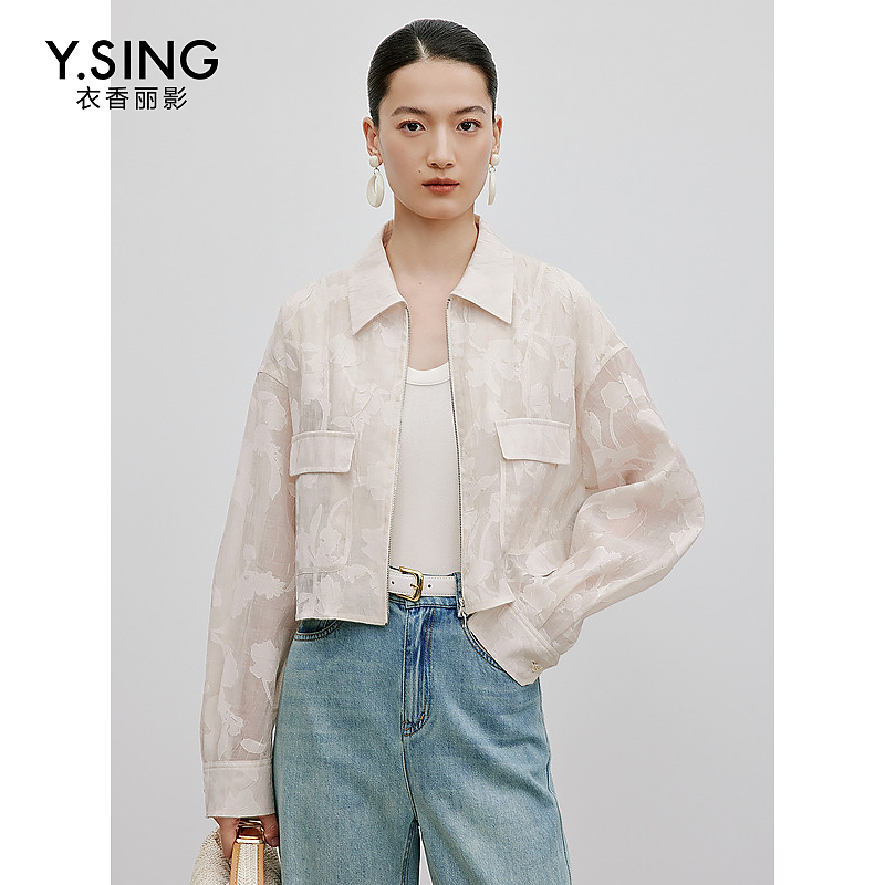 8908【赵老板专属】衣香丽影新款短外套940731709