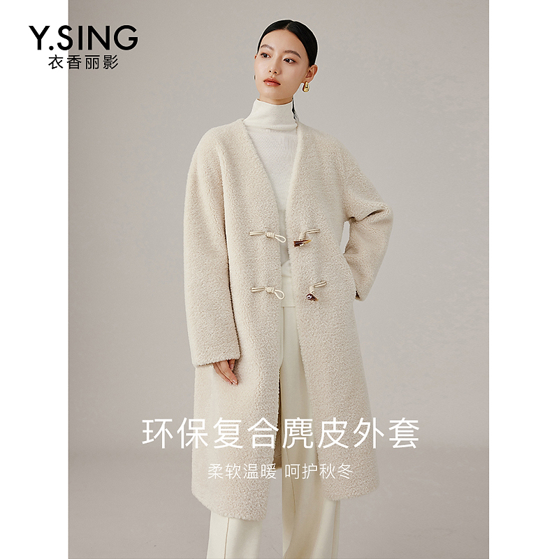 【粉丝专属】衣香丽影新款外套940942006
