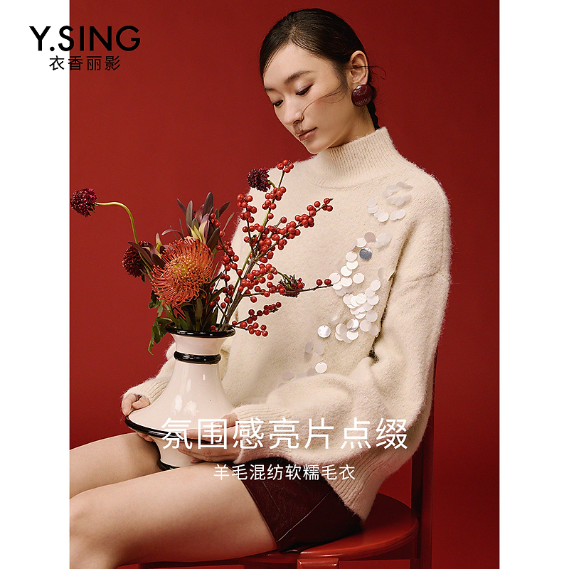 【达人专享】衣香丽影新款毛衣951229004