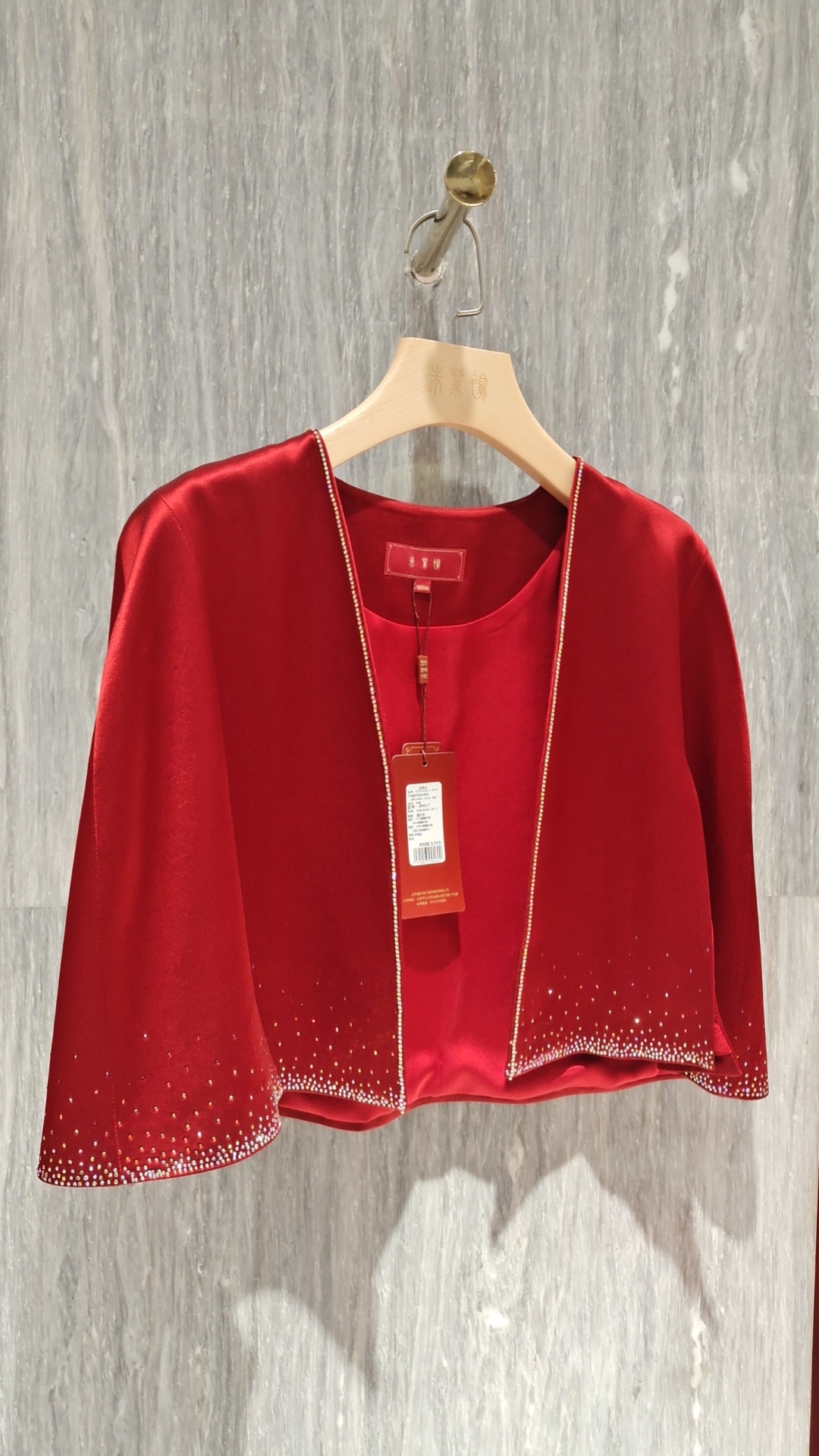 09017朱紫䄖烫钻工艺华丽富贵酒红+蓝色披肩