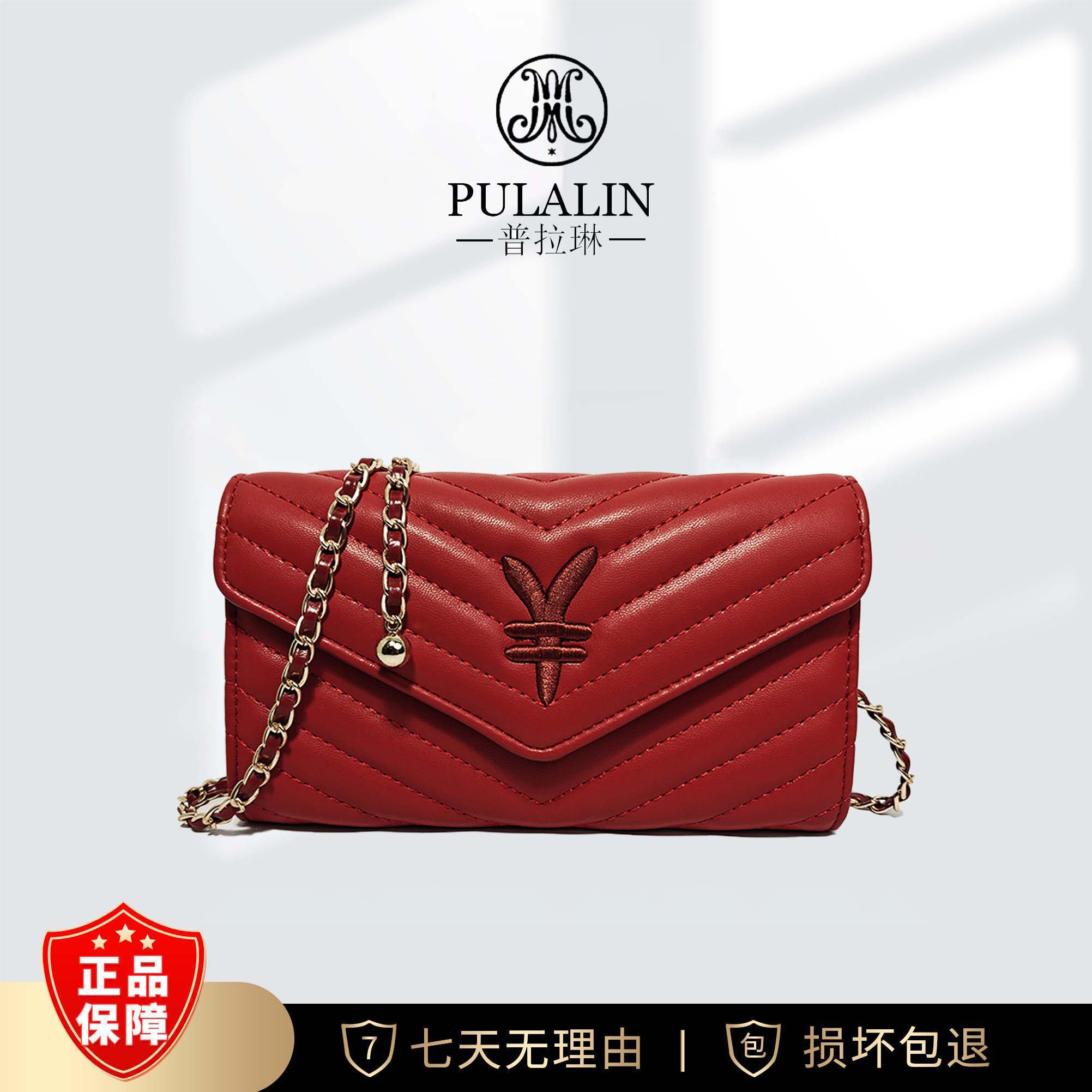 【霞霞专属】时尚高档球纹信封包链接长款折叠皮钱包908