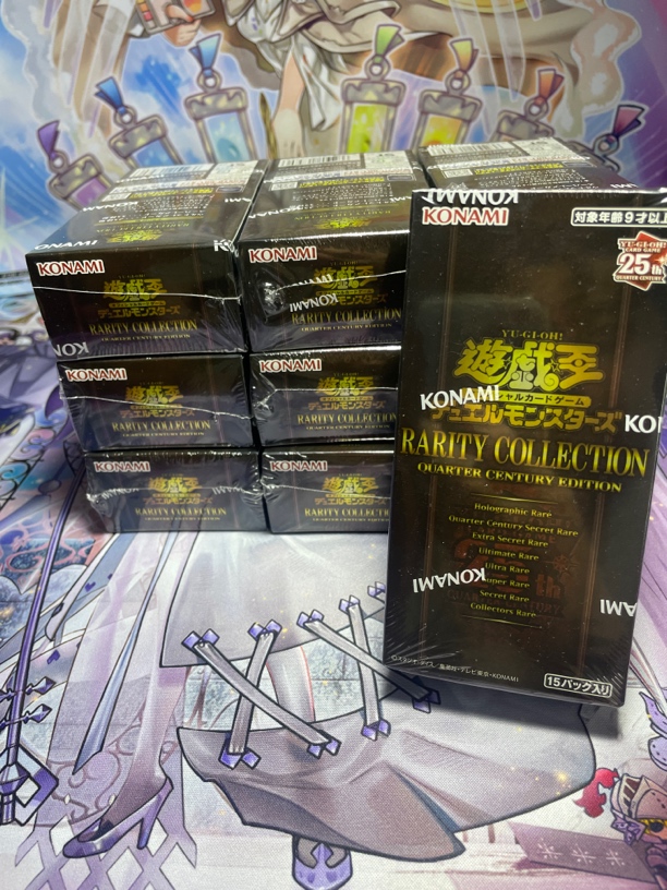 游戏王rc04原盒 25周年纪念年盒 叠叠乐