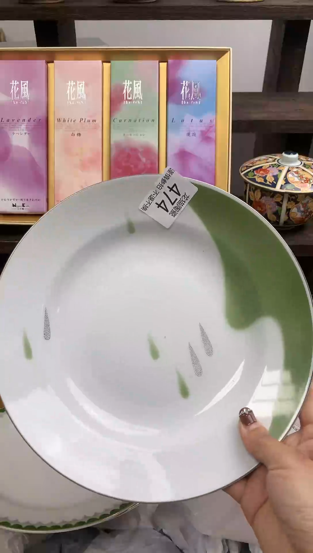 【闪购商品】瓷片474