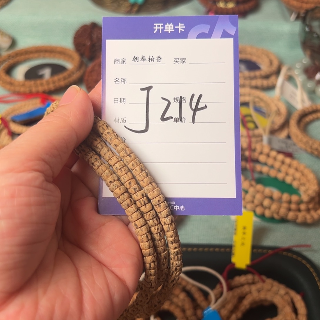 柏香籽/百香籽吊坠戒*-
