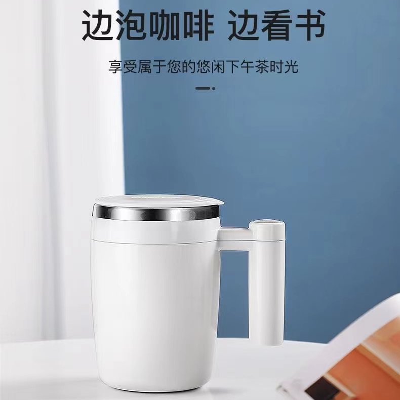 全自动带搅拌可充电款容量饮水杯黑色白色方便耐用