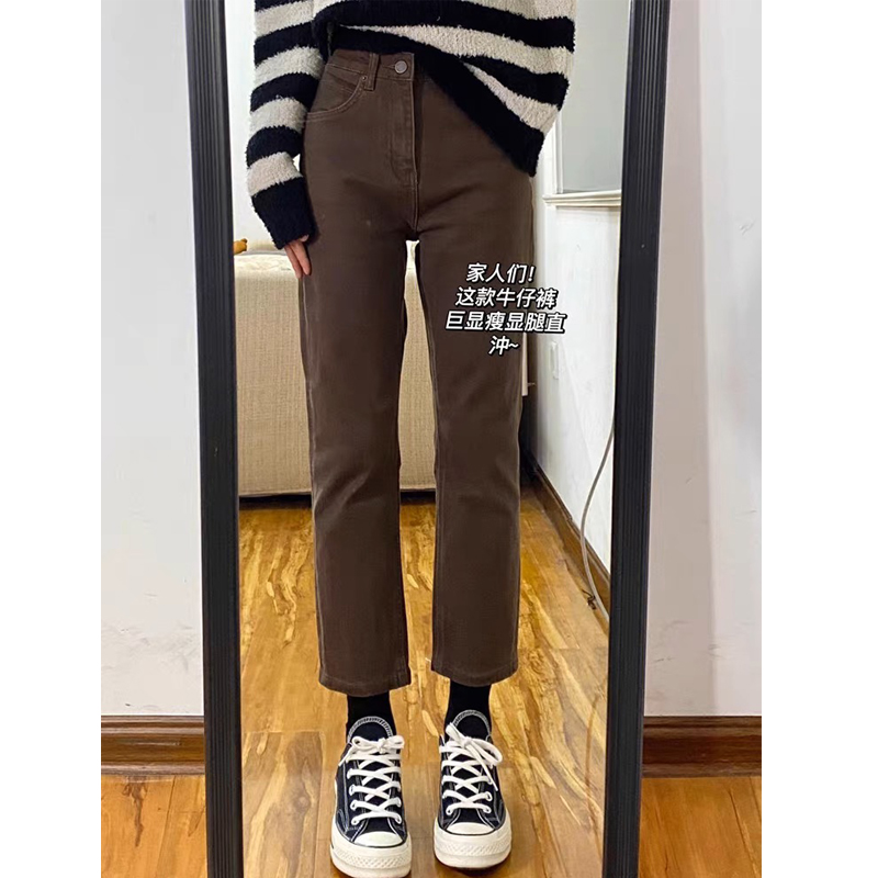 梨形身材咖色直筒牛仔裤女秋季新款高腰显瘦百搭弹力九分烟管裤子