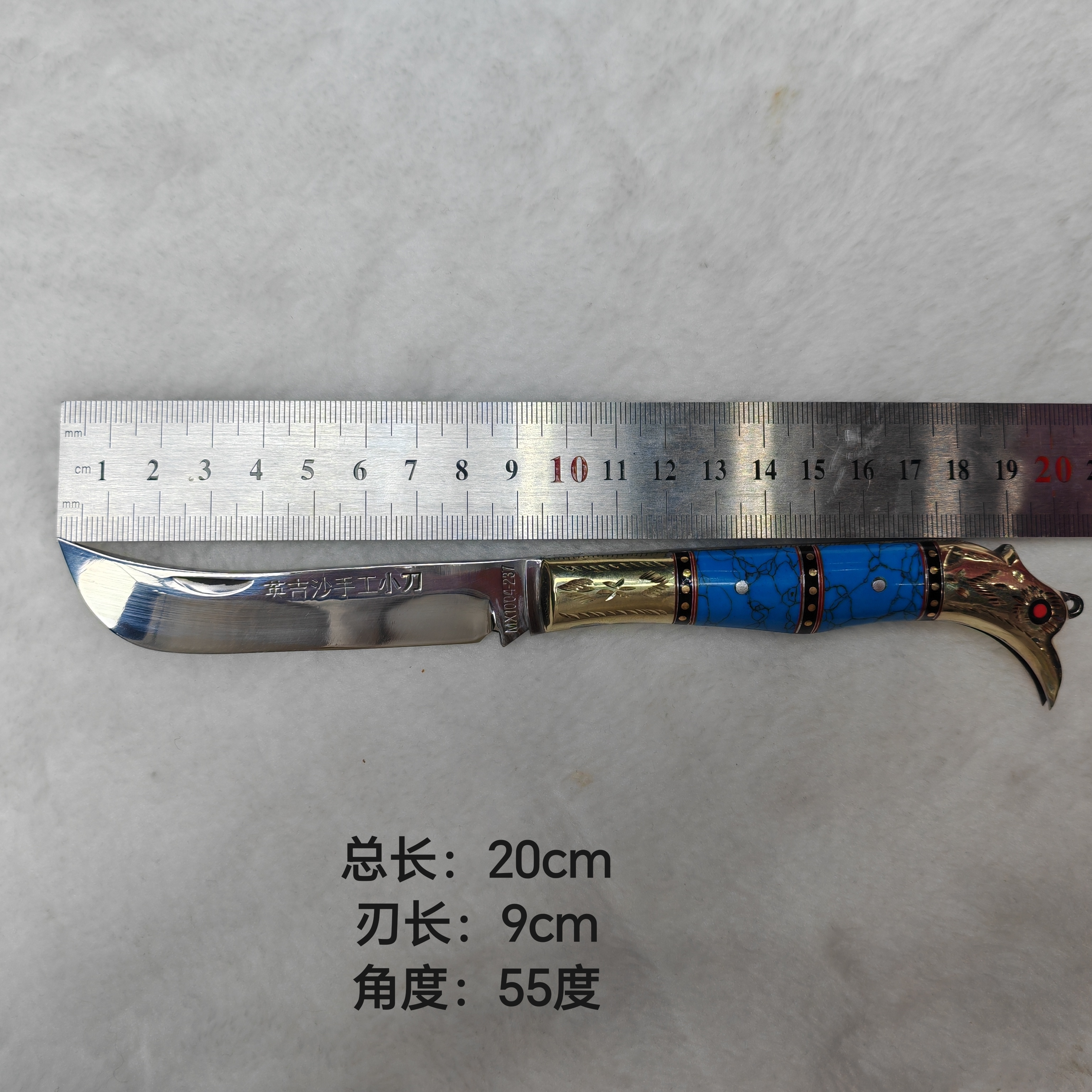 铜蓝柄鹰头折叠工艺品未开刃（微瑕）（非管制器具）