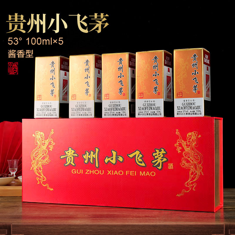 一村一河贵州小飞茅优级酱香型53度100ml*5瓶白酒 TJ4