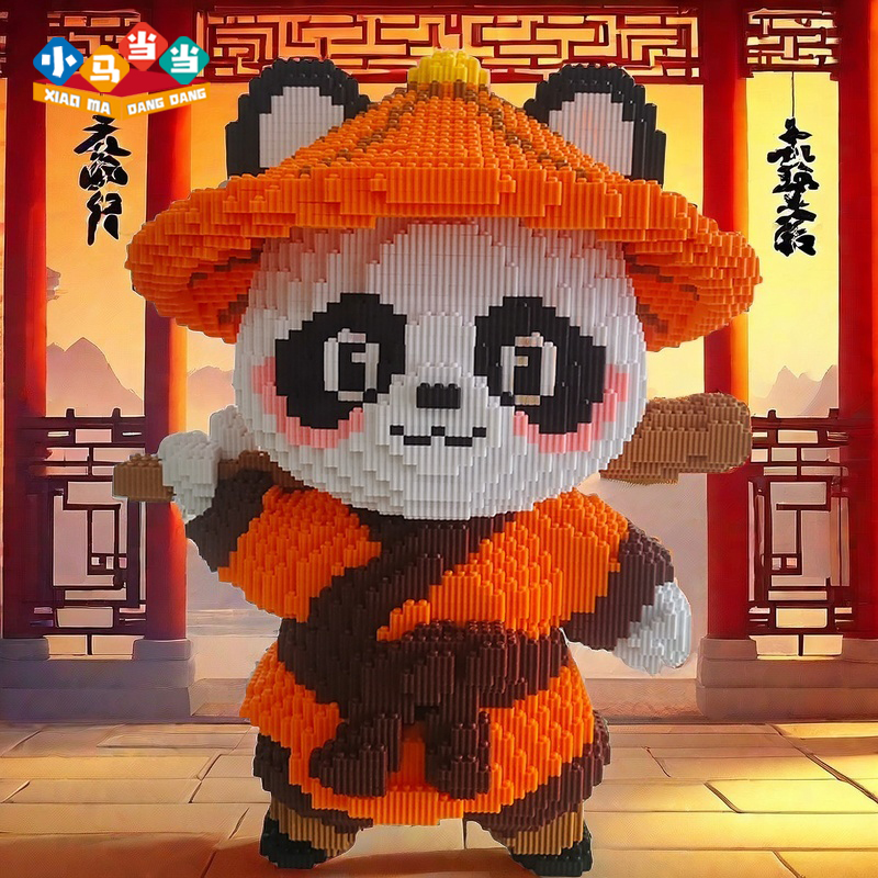 联名款【小魔马总动员】55cm超大熊猫-0.8大颗粒益智积木玩具亲子拼