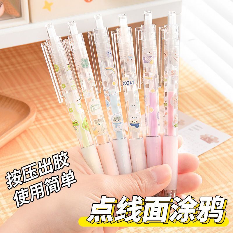 点胶笔按动式笔式手账速干高颜值卡通精准涂抹DIY手工制作粘贴