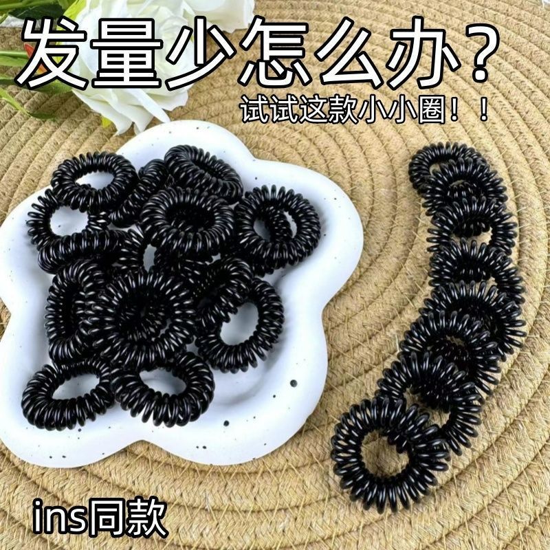 电话线发圈女小号细款韩国扎头发头绳简约发绳黑色皮筋电线圈头饰