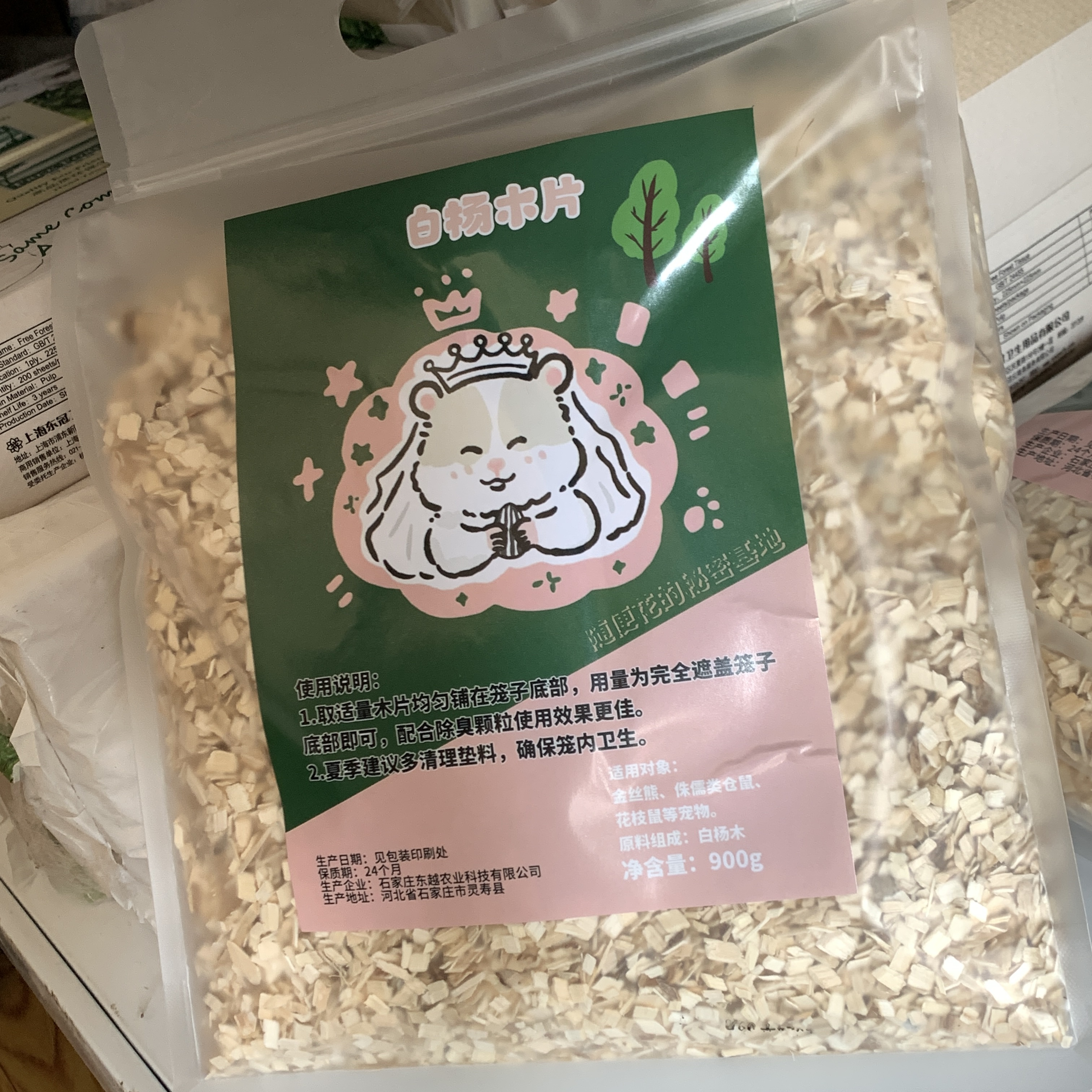 白杨木花木片仓鼠垫料夏季垫料白杨木垫料白杨木片四季通用无甲醛