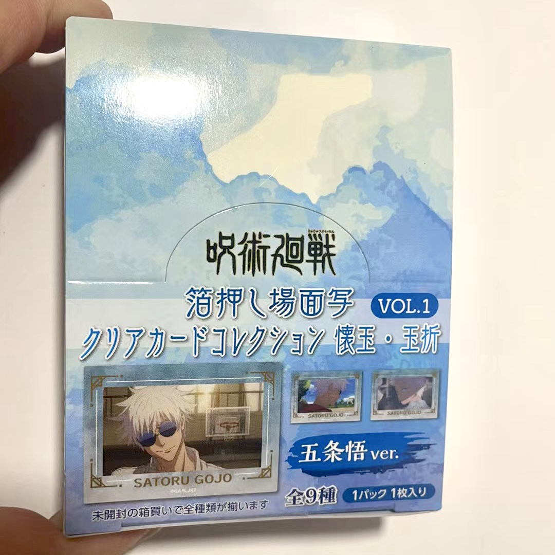 咒术回战五条悟个人池烫金透卡【盲盒代拆】