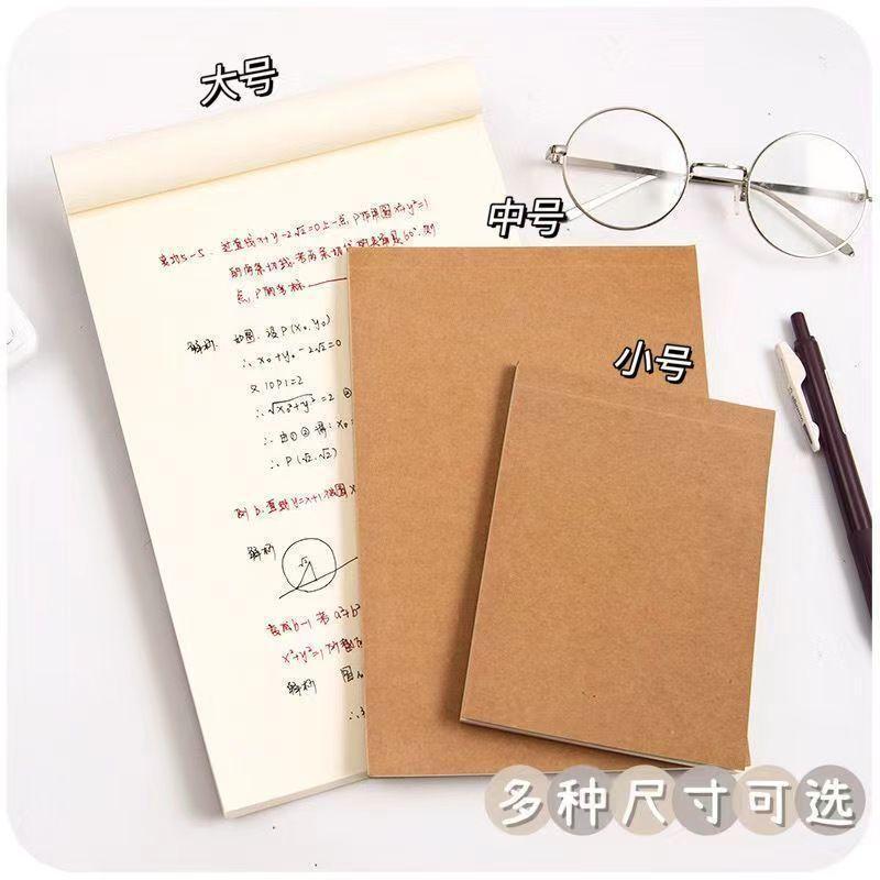 笔记加厚记事本速写空白涂鸦拍纸本画草稿本纯色中小学生