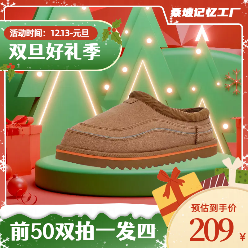 【反光条】低帮雪地靴秋冬雪地靴男经典舒适加厚休闲时尚百搭保暖