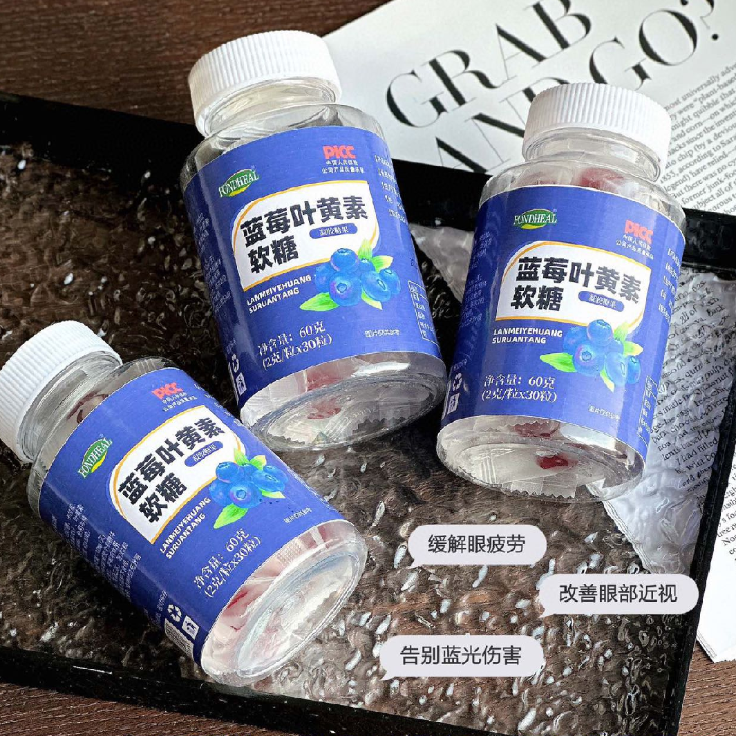 日本小林製藥FONDHEAL正品蓝莓叶黄素软糖 无蔗糖无香精拍一发五