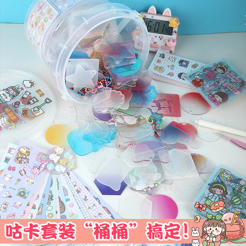 咕卡贴纸儿童镭射贴画随心配套装小学生diy手账素材礼物咕盘麻薯